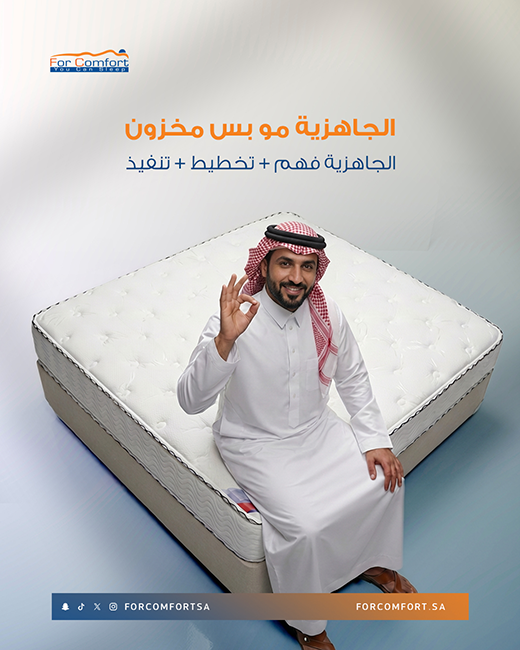 خبرة فور كمفورت في تنفيذ مشاريع ضخمة وتوريد مراتب حسب مواصفات المشروع أفضل مصنع مراتب في المملكة