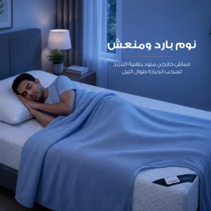 مرتبة رول كمفورت بريميوم