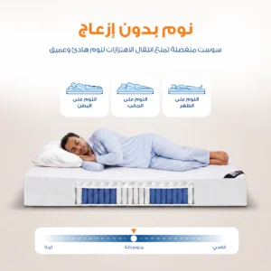 مرتبة كمفورت